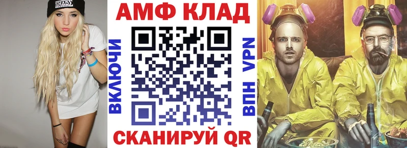 Amphetamine Premium  наркотики  Неман 