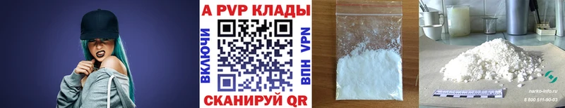OMG сайт  Неман  Alpha PVP VHQ 