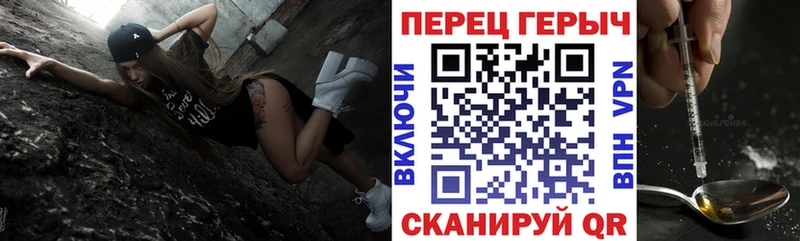 ГЕРОИН гречка  цена   Неман 