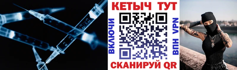 Кетамин VHQ  где продают наркотики  мега tor  Неман 