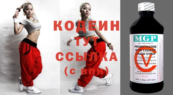 кокаин перу Армянск