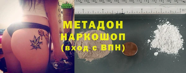 кокаин перу Армянск