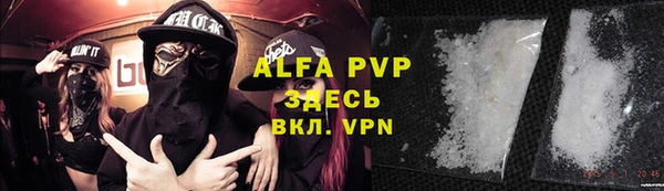 меф VHQ Баксан