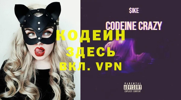 мефедрон VHQ Балахна