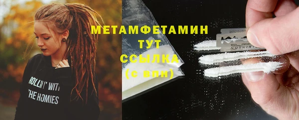 меф VHQ Баксан