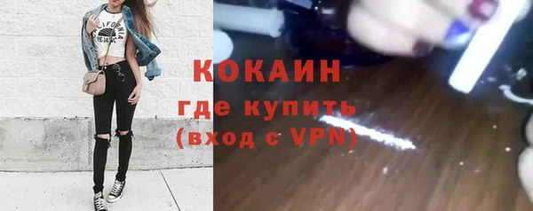 кокаин перу Армянск