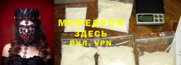 мефедрон VHQ Балахна