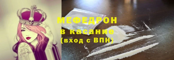 кокаин перу Армянск