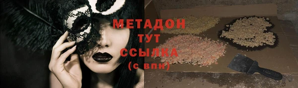 кокаин премиум Арсеньев