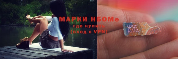 кокаин перу Армянск