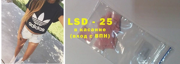 мефедрон VHQ Балахна