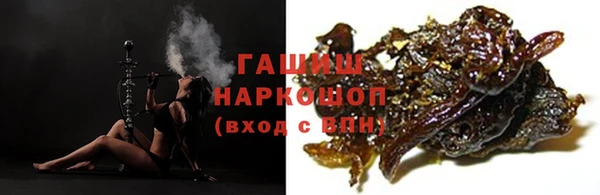 марки nbome Аркадак