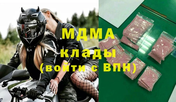 кокаин премиум Арсеньев