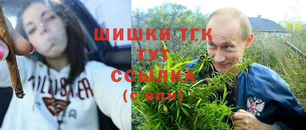 марки nbome Елизово
