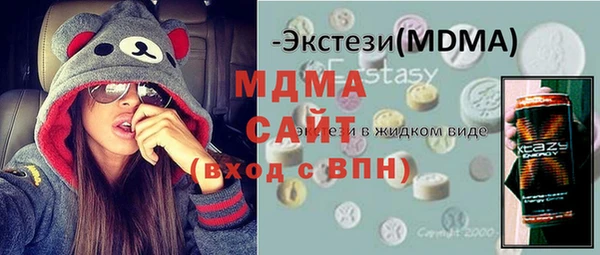 мефедрон VHQ Балахна