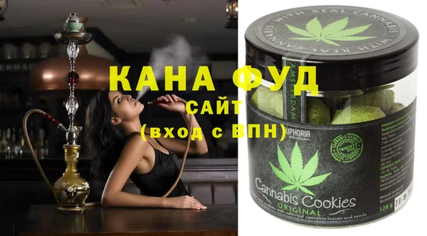марки nbome Аркадак