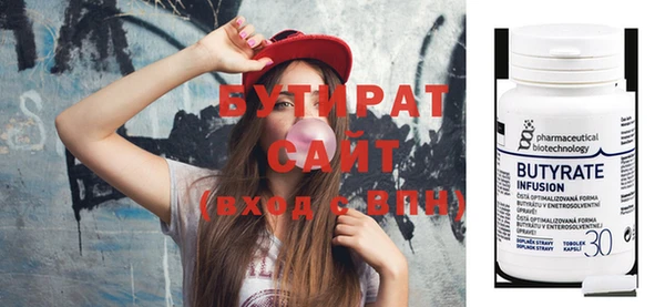 молекула духа Ельня
