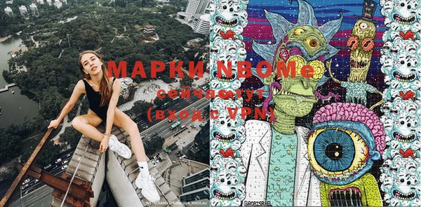 кокаин премиум Арсеньев