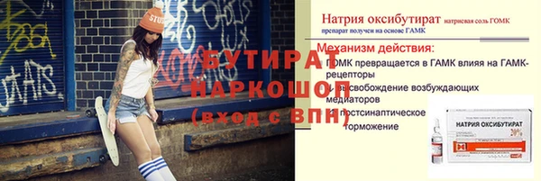марки nbome Аркадак