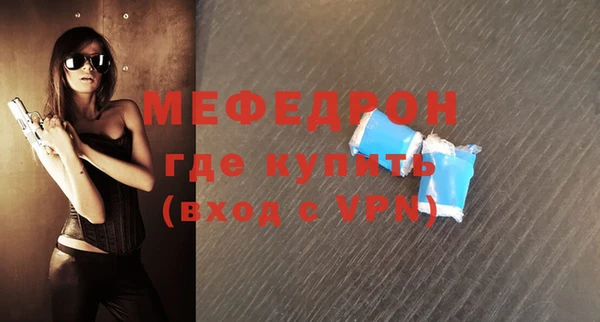 мефедрон VHQ Балахна