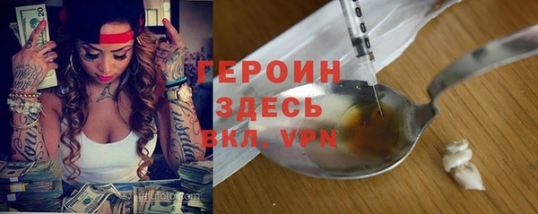 кокаин премиум Арсеньев