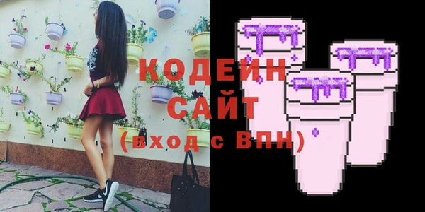 марки nbome Аркадак