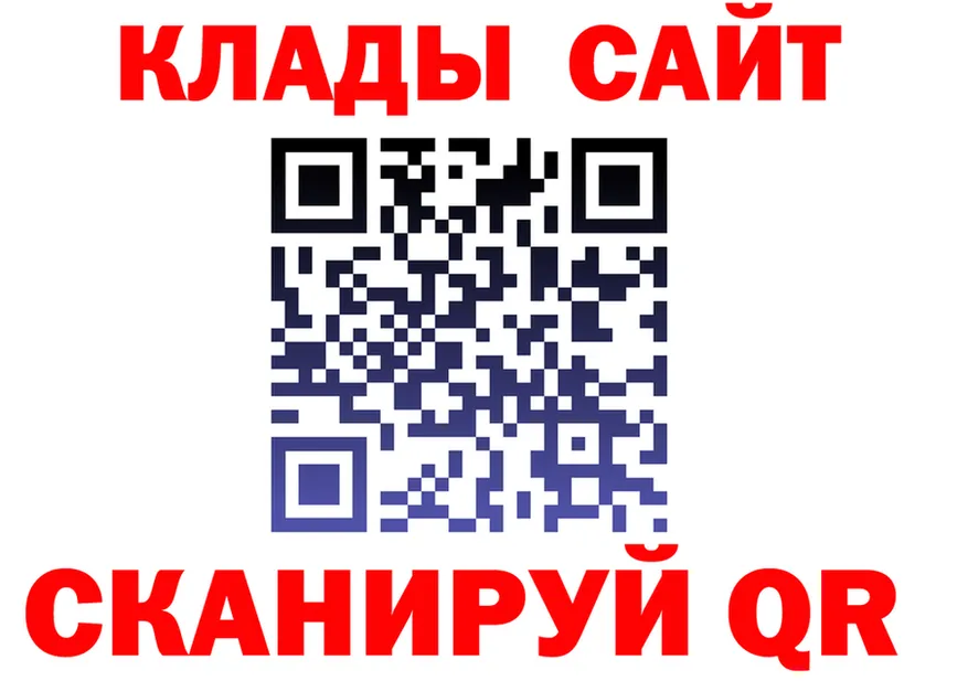 A-PVP крисы CK ONION shop гидра Неман
