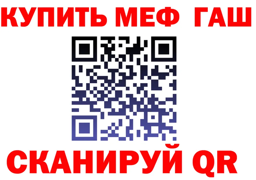 МЕТАДОН кристалл ТОР площадка KRAKEN Неман