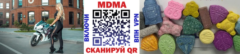 МДМА молли  как найти   Неман 