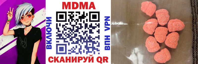 МДМА crystal Неман
