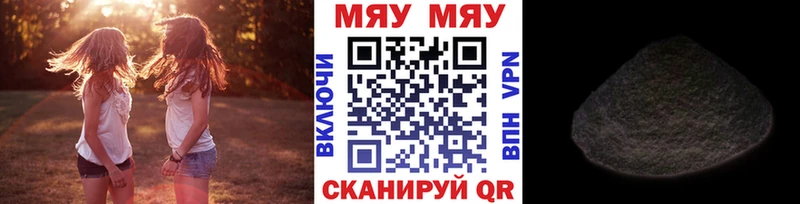 Меф кристаллы Неман