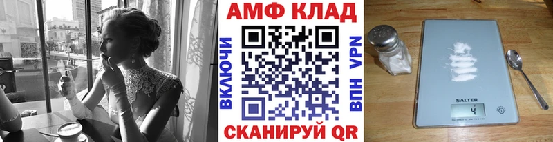 Первитин мет  ОМГ ОМГ как войти  Неман 