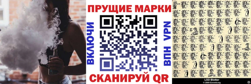 Наркотические марки 1,8мг  где купить наркоту  гидра вход  Неман 