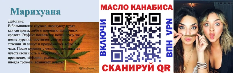 наркошоп Неман ТГК гашишное масло